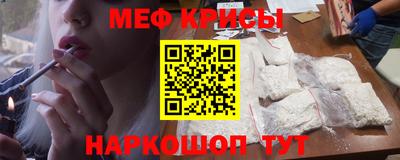ALPHA-PVP Нальчик