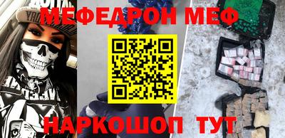 ALPHA-PVP Нальчик