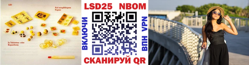 как найти   Арзамас  LSD-25 экстази кислота 