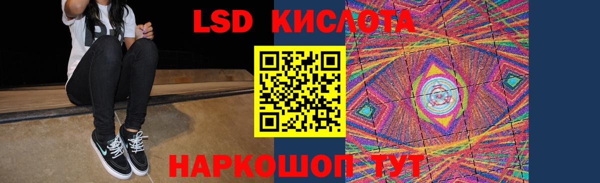Лсд 25 экстази ecstasy  Вход с VPN  Лсд 25 экстази кислота  Арзамас 
