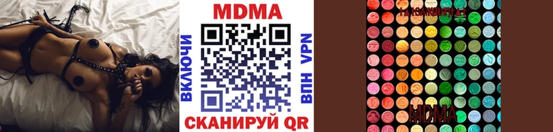 МДМА молли  Арзамас 