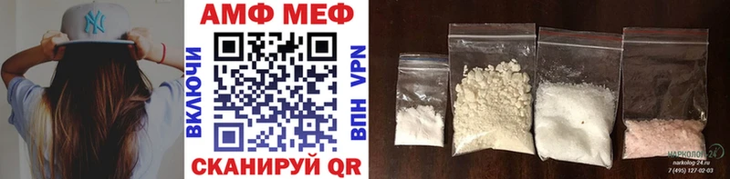 МЕТАМФЕТАМИН мет  Арзамас 