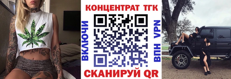 МЕГА зеркало  купить закладку  Арзамас  ТГК вейп с тгк 