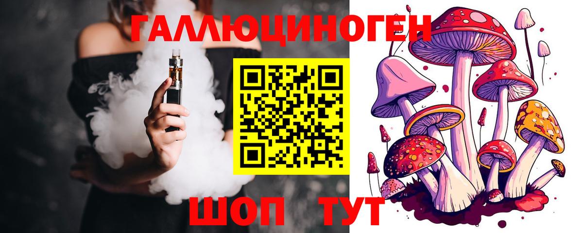 Галлюциногенные грибы мухоморы Арзамас