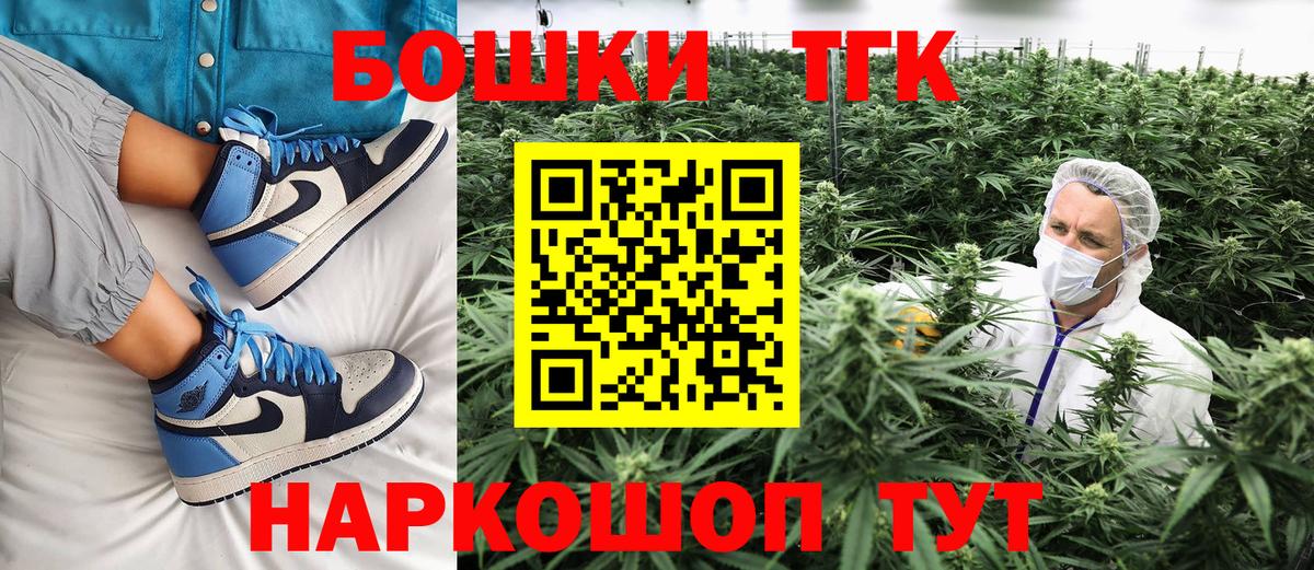 Арзамас  Марихуана сатива  Канабис индика  Вход с VPN  Шишки марихуана ГИДРОПОН  Конопля марихуана 