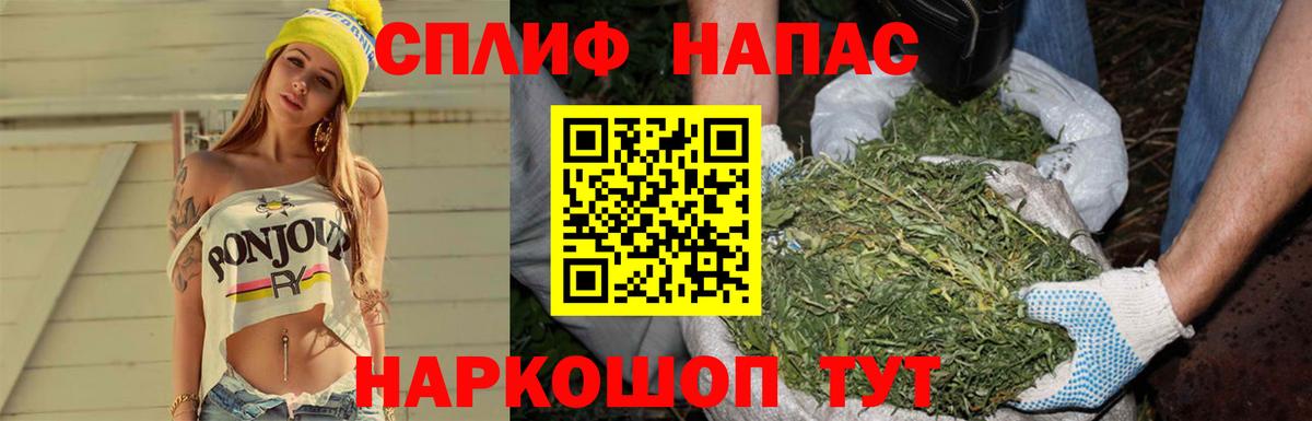 АМФЕТАМИН Арзамас